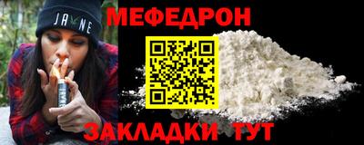 мдма Севастополь