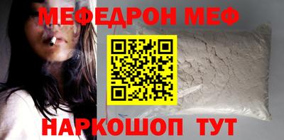 марки nbome Северобайкальск