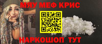 мдма Севастополь