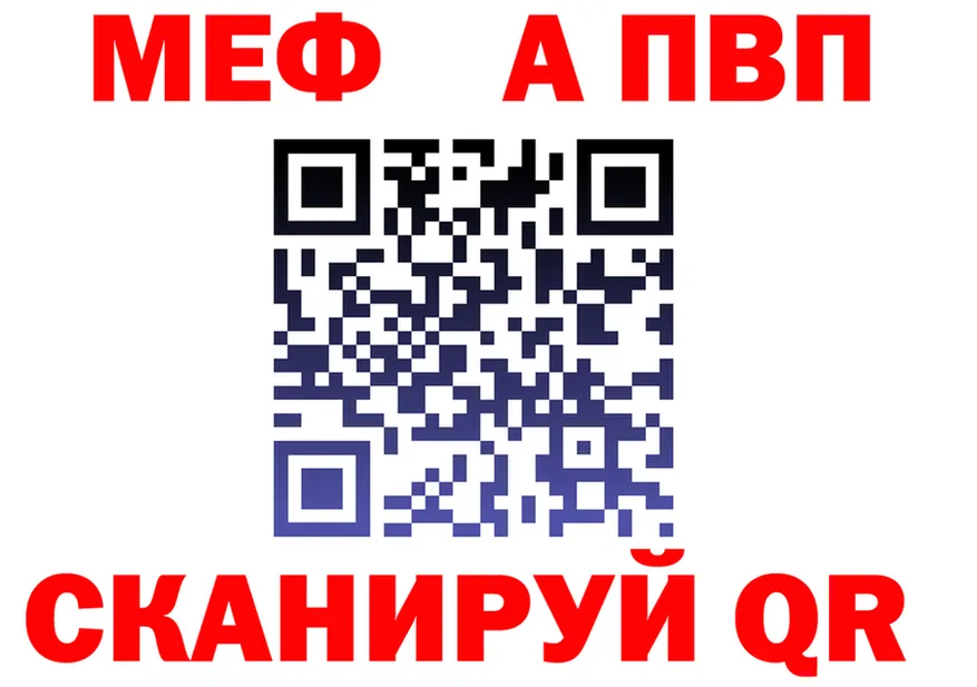 А ПВП СК сайт это ссылка на мегу Ртищево