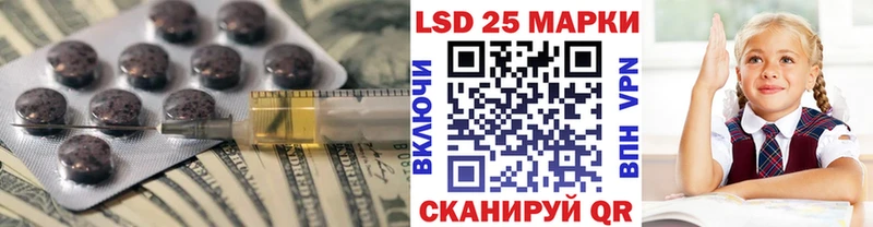 ЛСД экстази ecstasy  цены наркотик  Ртищево 