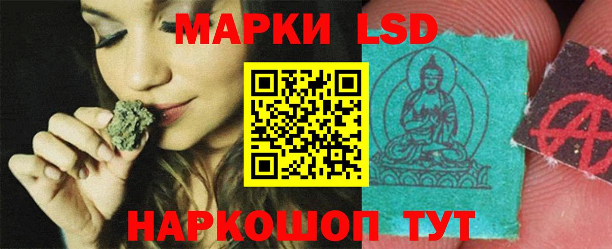 ЛСД экстази ecstasy Ртищево