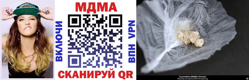 МДМА кристаллы купить наркотики сайты Ртищево