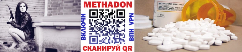МЕТАДОН VHQ  omg ONION  Ртищево 