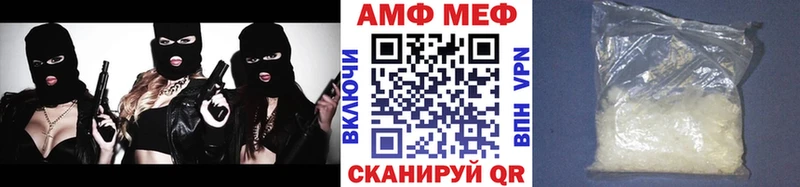 Первитин Декстрометамфетамин 99.9%  Ртищево 