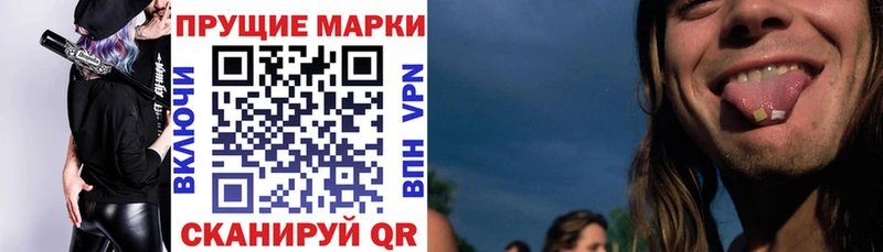 ОМГ ОМГ вход  Ртищево  Марки N-bome 1500мкг 