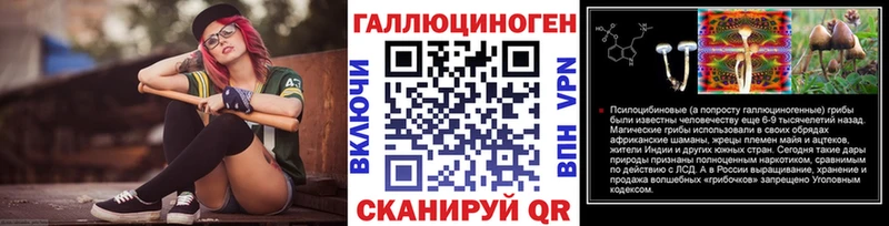 Псилоцибиновые грибы Psilocybe  mega ССЫЛКА  Ртищево 